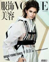 photo 12 in Kaia Gerber gallery [id1239392] 2020-11-10