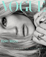 photo 25 in Kate Moss gallery [id1283635] 2021-11-28