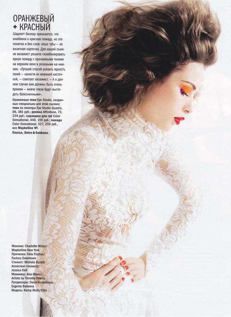 Kemp Muhl: pic #251914