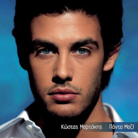 Kostas Martakis photo #