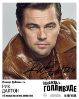 Leonardo DiCaprio pic #1167580