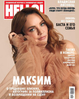 Maksim pic #1308334
