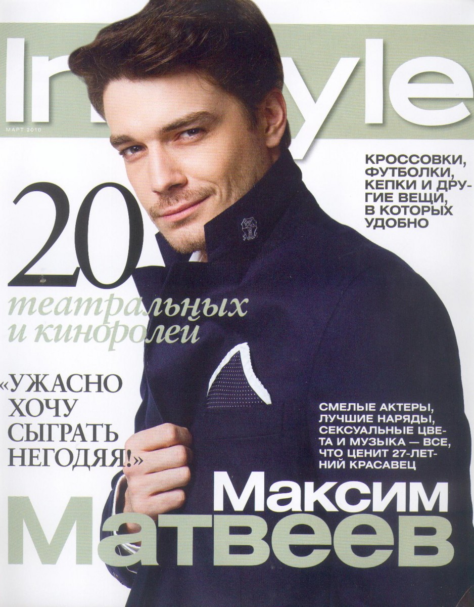 Maksim Matveev: pic #285550