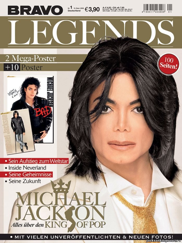 Michael Jackson: pic #172014
