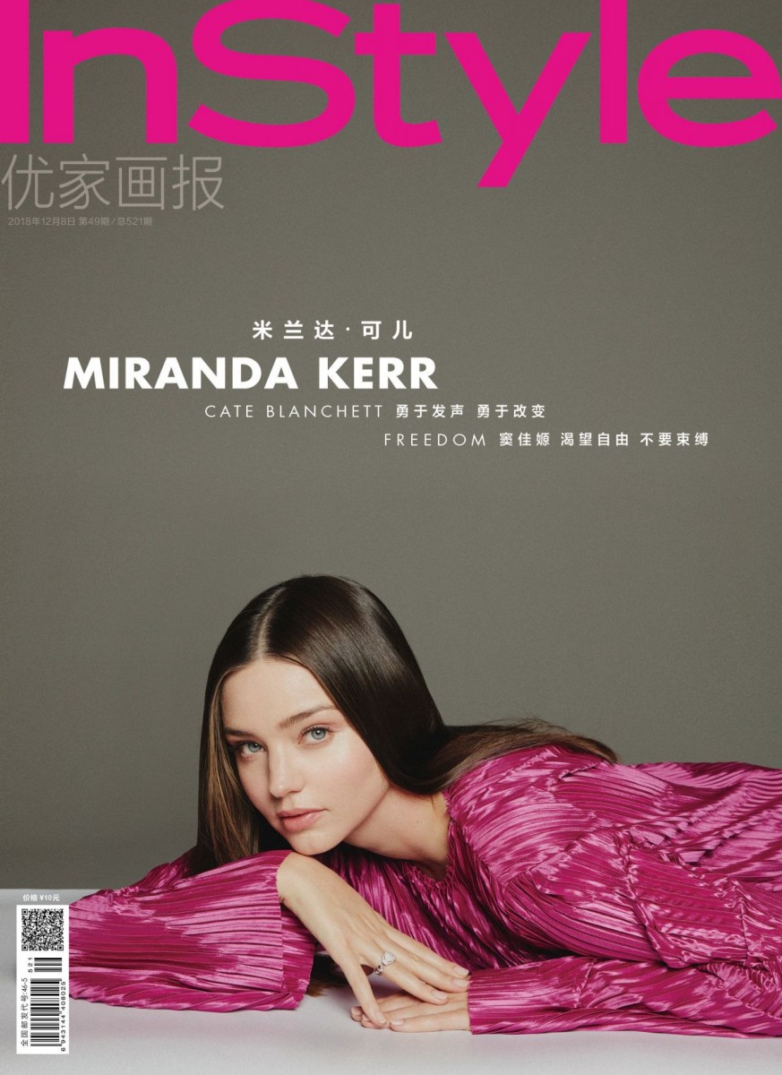 Miranda Kerr: pic #1088602