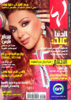 photo 10 in Myriam Fares gallery [id411959] 2011-10-13