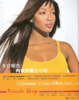 photo 18 in Naomi Campbell gallery [id706026] 2014-06-06