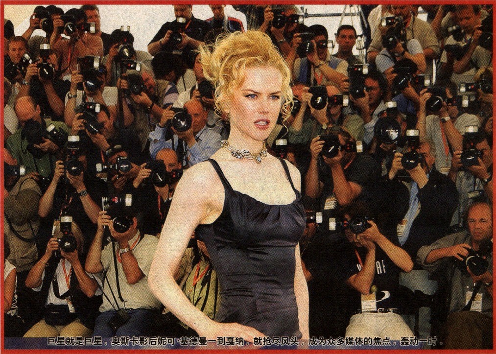 Nicole Kidman: pic #166461