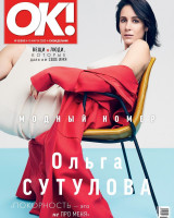 photo 29 in Olga Sutulova  gallery [id1227292] 2020-08-18