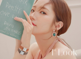 Park Min Young         photo #