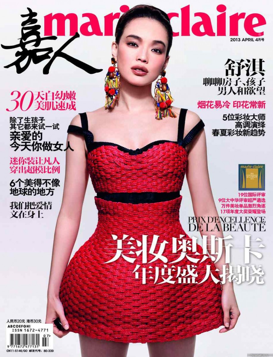 Shu Qi: pic #661846