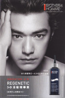 Takeshi Kaneshiro photo #