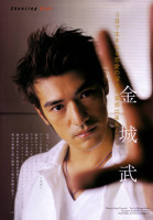 Takeshi Kaneshiro photo #