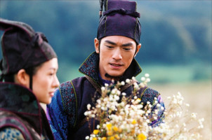 Takeshi Kaneshiro photo #