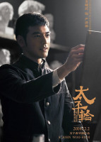 Takeshi Kaneshiro photo #