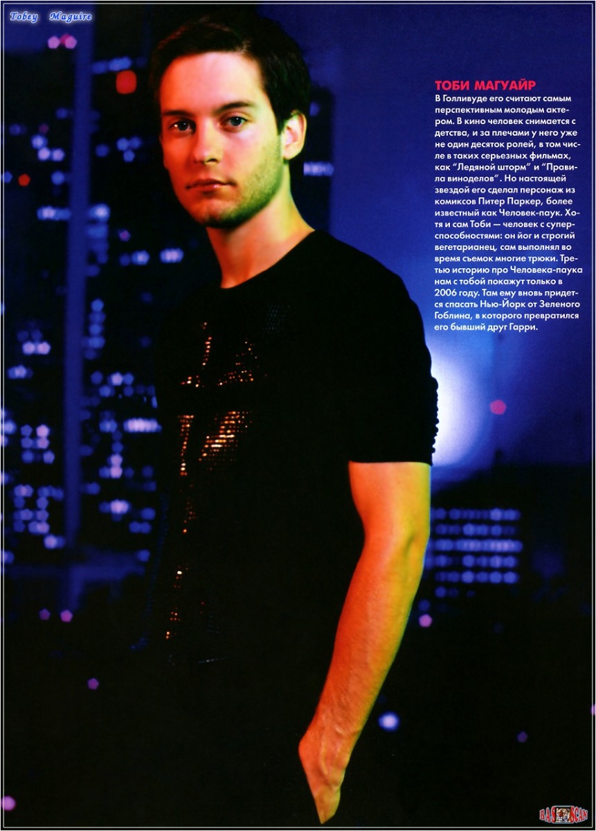 Tobey Maguire: pic #31973