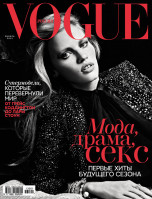 Vogue photo #