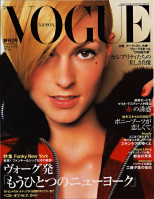 Vogue pic #565128