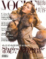 photo 7 in Vogue gallery [id701215] 2014-05-25