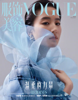 photo 7 in Yifei Liu gallery [id1210303] 2020-04-05
