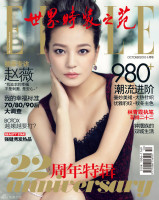 photo 11 in Zhao Wei gallery [id370960] 2011-04-21