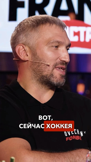 Alexander Ovechkin instagram post 448837