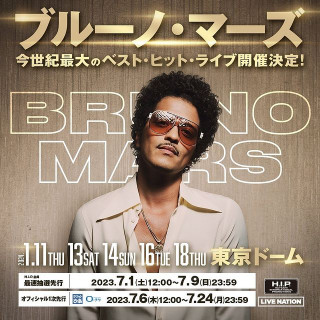 Bruno Mars instagram pic #444389