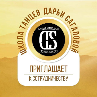Dasha Sagalova instagram pic #446298