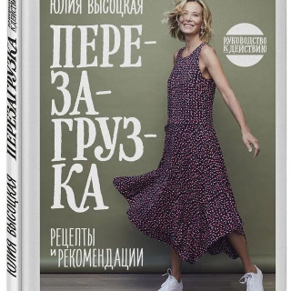 Julia Vysotskaya instagram pic #429694