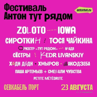 Liza Boyarskaya instagram pic #447962