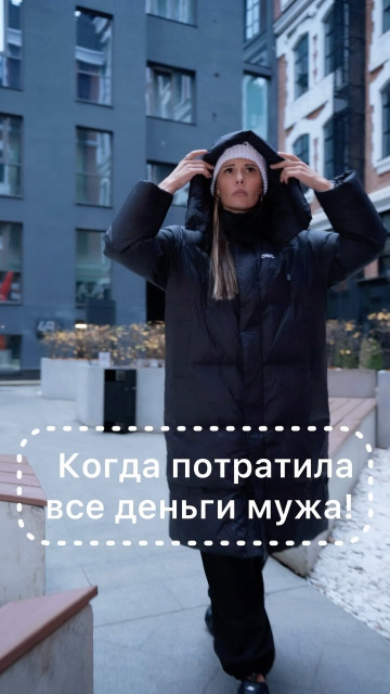 Maria Gorban instagram post 480620