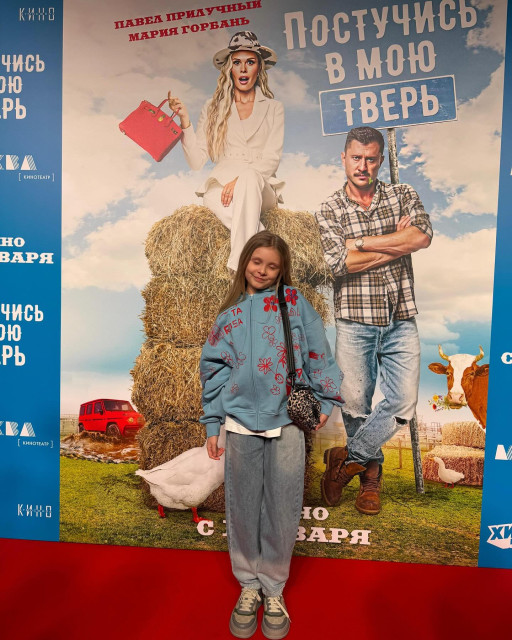 Maria Gorban instagram post 483073