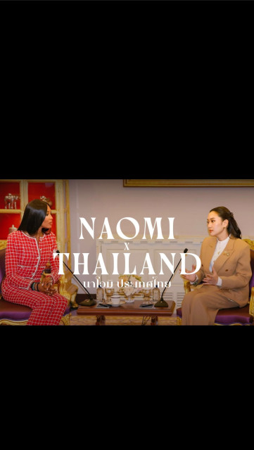 Naomi Campbell instagram post 492349
