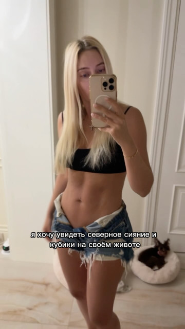 Natalia Rudova instagram post 485821