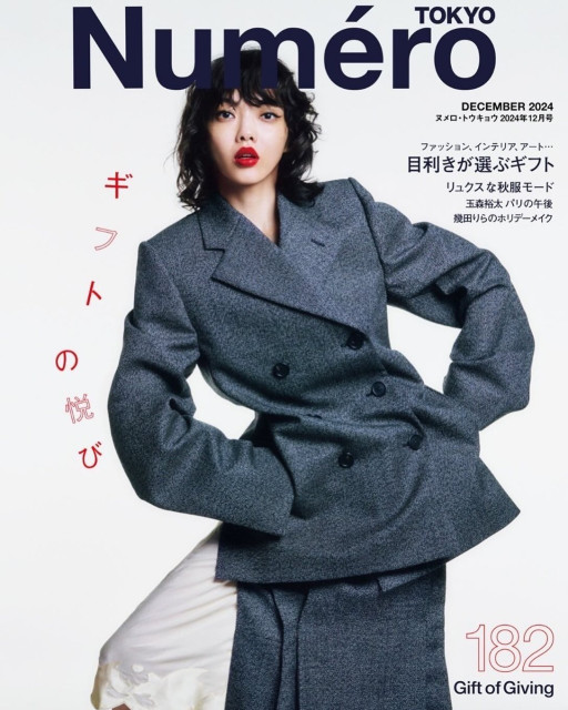 Rila Fukushima instagram post 478876
