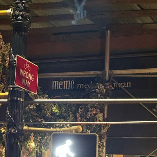 Sarah Jessica Parker instagram pic #446872