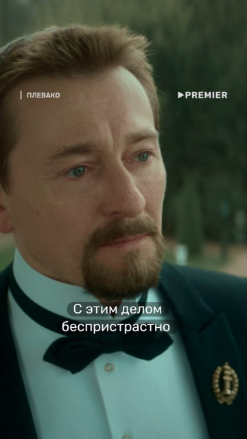 Sergey Bezrukov instagram post 481755