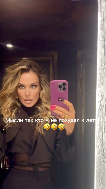 Tatyana Tereshina instagram post 484853