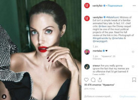 Angelina Jolie boasted of her forms in an archive photo