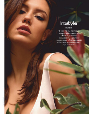 Adele Exarchopoulos pic #1212645