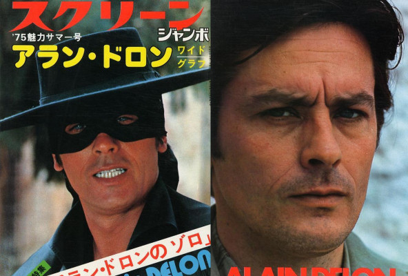 Alain Delon pic #458096