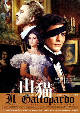 Alain Delon pic #360623