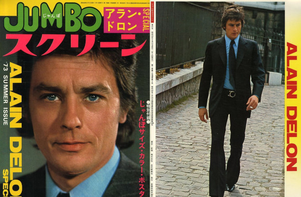 Alain Delon pic #369499