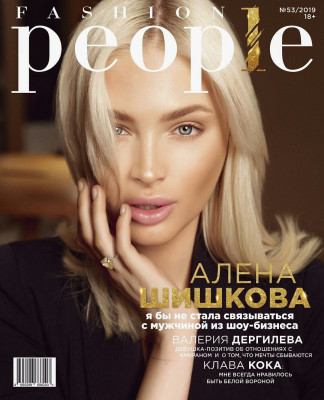 Alena Shishkova  pic #1097818