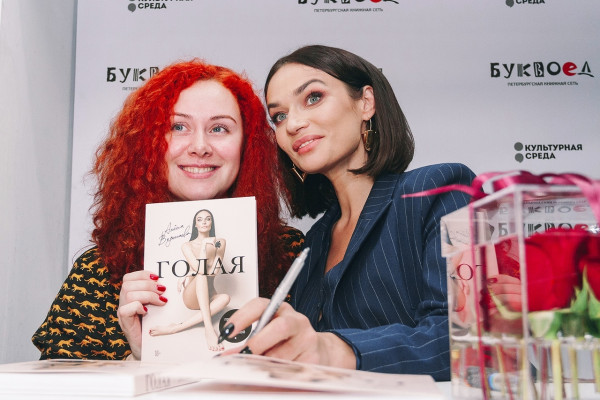 Alena Vodonaeva pic #1105986