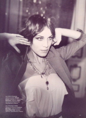 Alexa Chung pic #233471