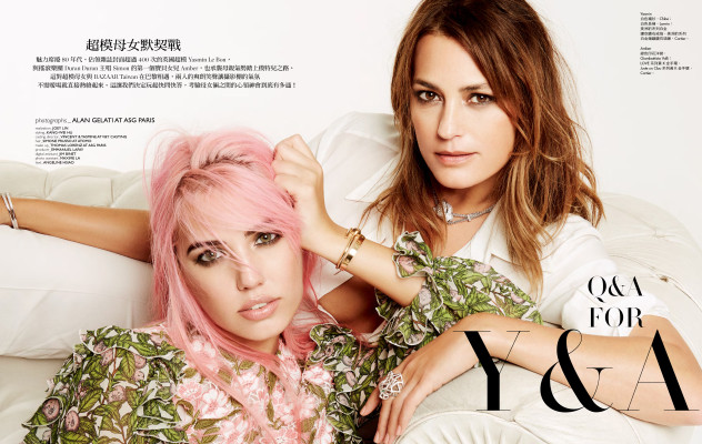 Amber Le Bon pic #1315160