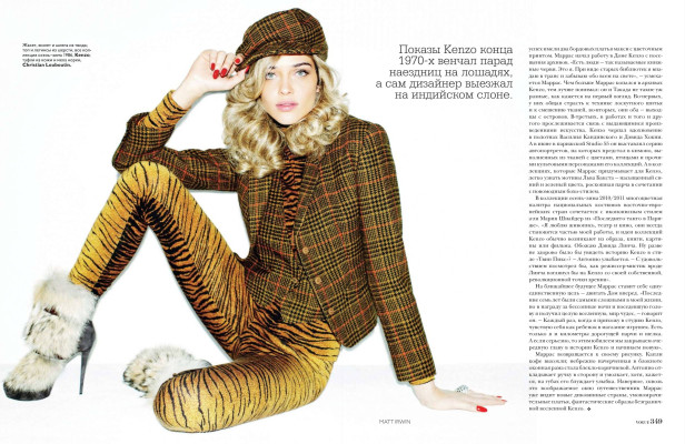 Ana Beatriz Barros pic #279811