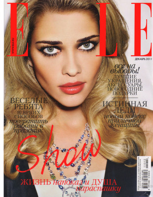 Ana Beatriz Barros pic #427730