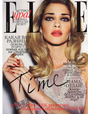 Ana Beatriz Barros pic #427728